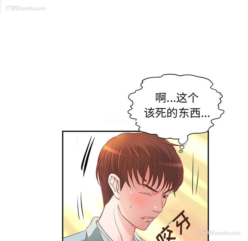65P - 成人俱乐部