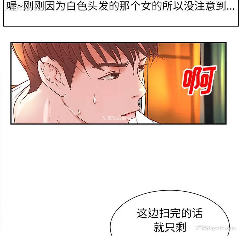 69P - 成人俱乐部