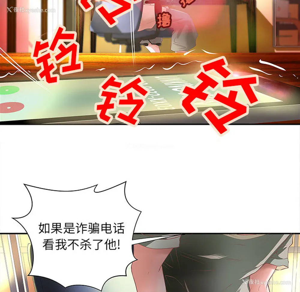 6P - 成人俱乐部