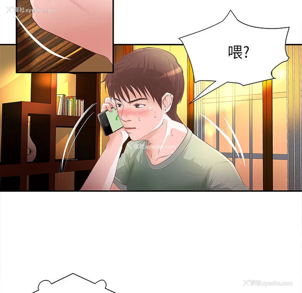 8P - 成人俱乐部