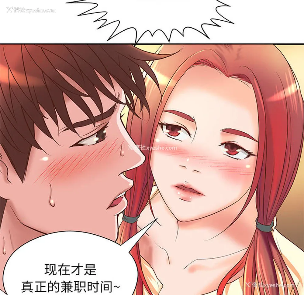 10P - 成人俱乐部