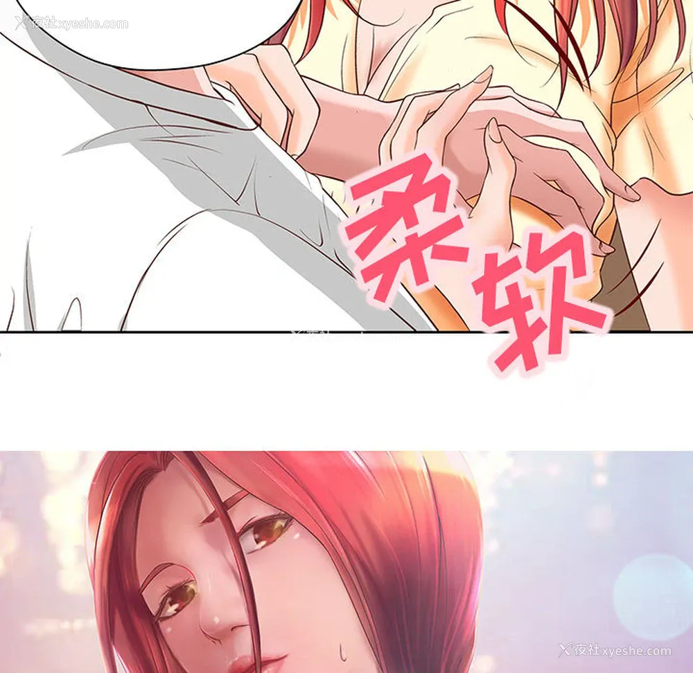 11P - 成人俱乐部