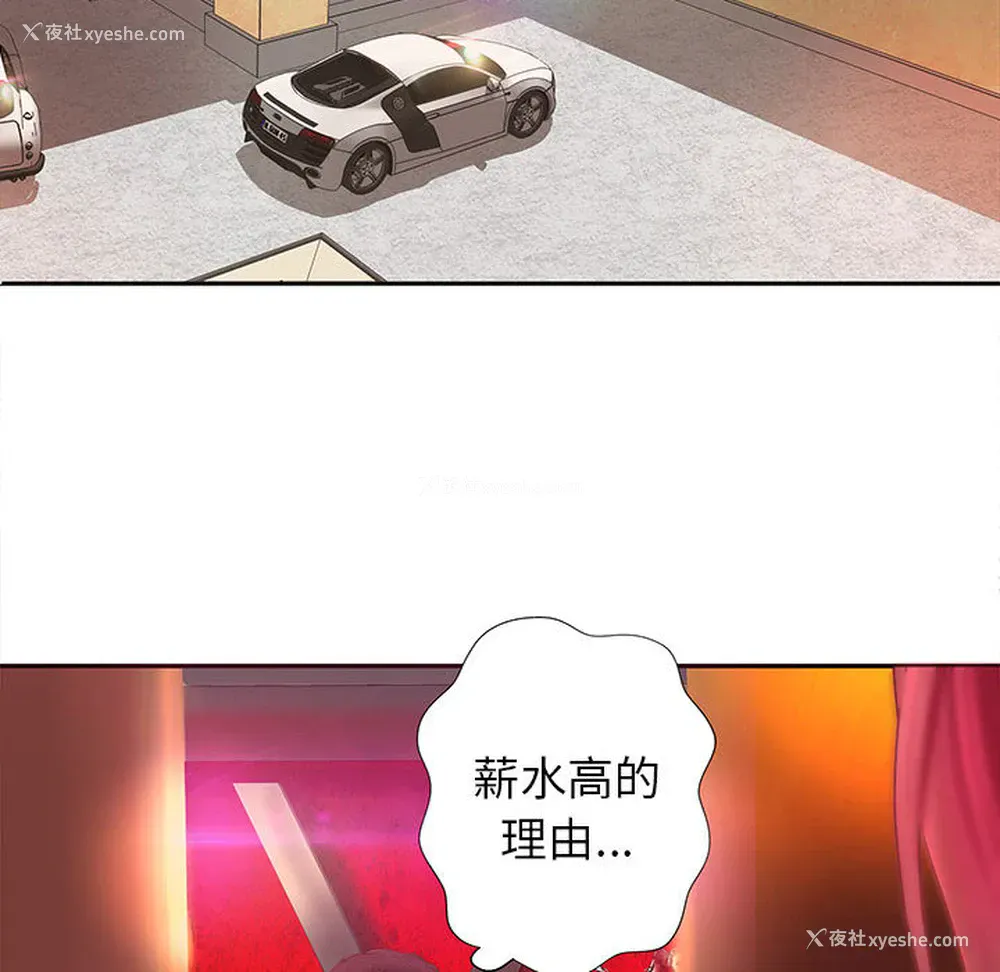 15P - 成人俱乐部