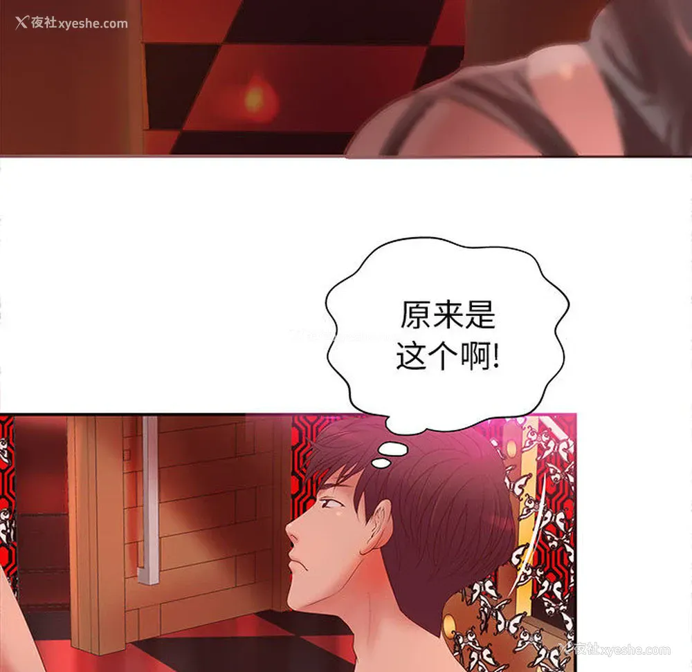 17P - 成人俱乐部