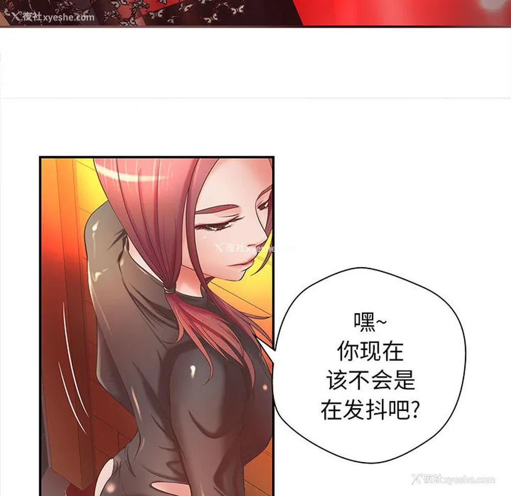 21P - 成人俱乐部