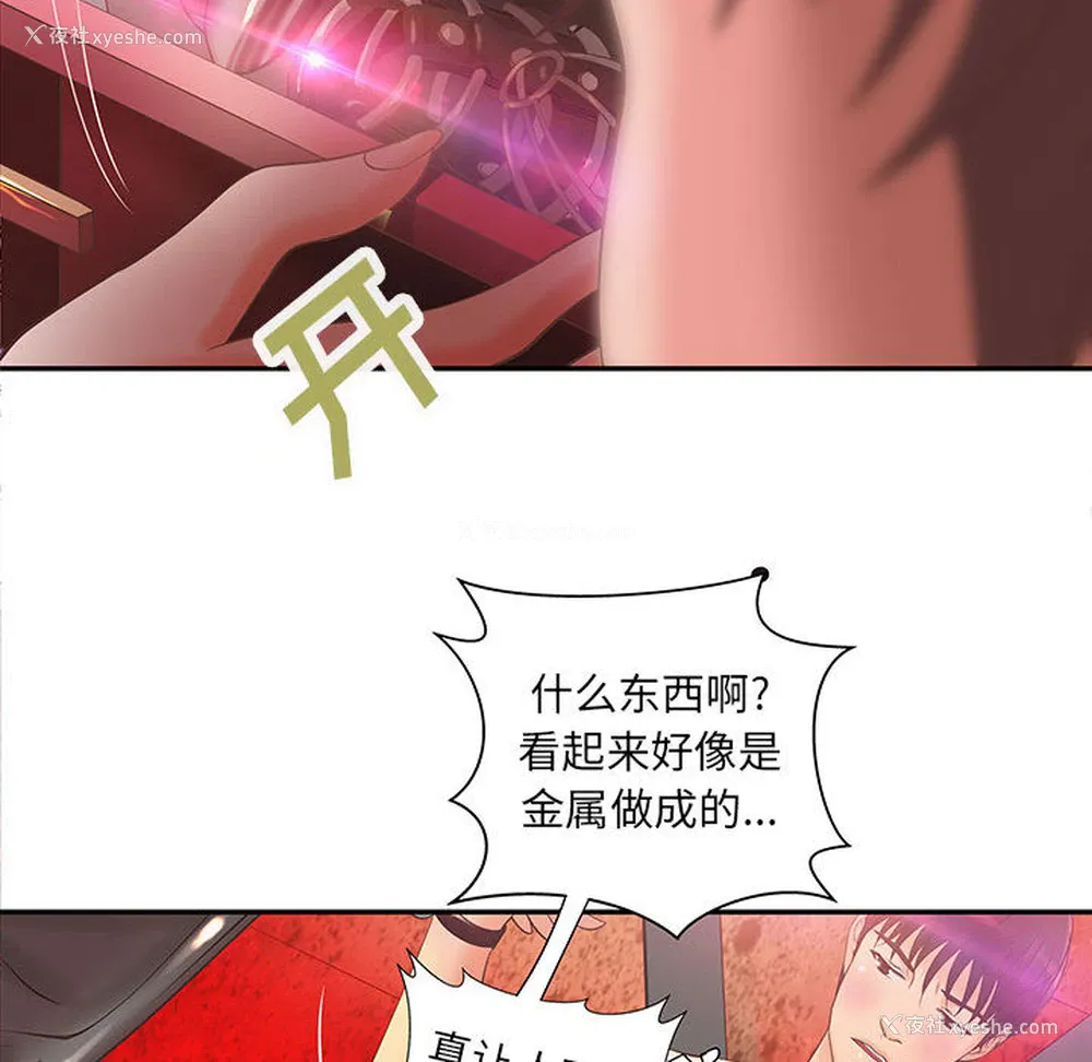 29P - 成人俱乐部