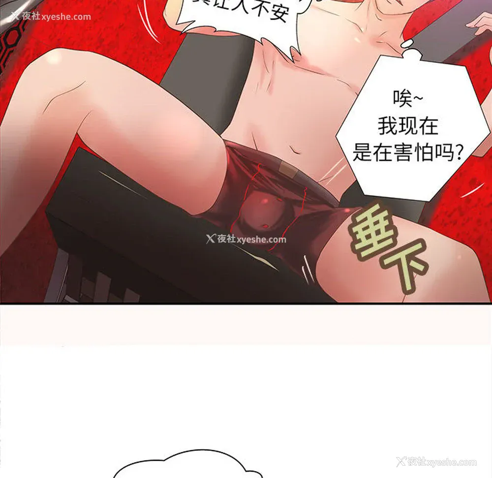 30P - 成人俱乐部