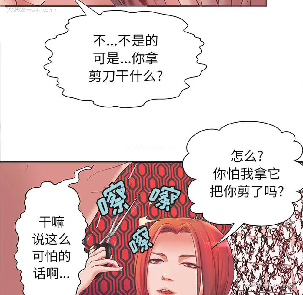 37P - 成人俱乐部