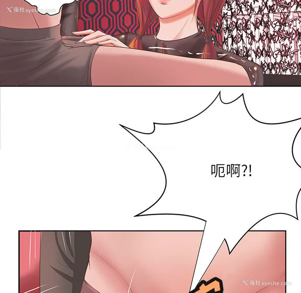 38P - 成人俱乐部