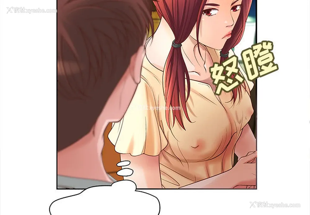 3P - 成人俱乐部