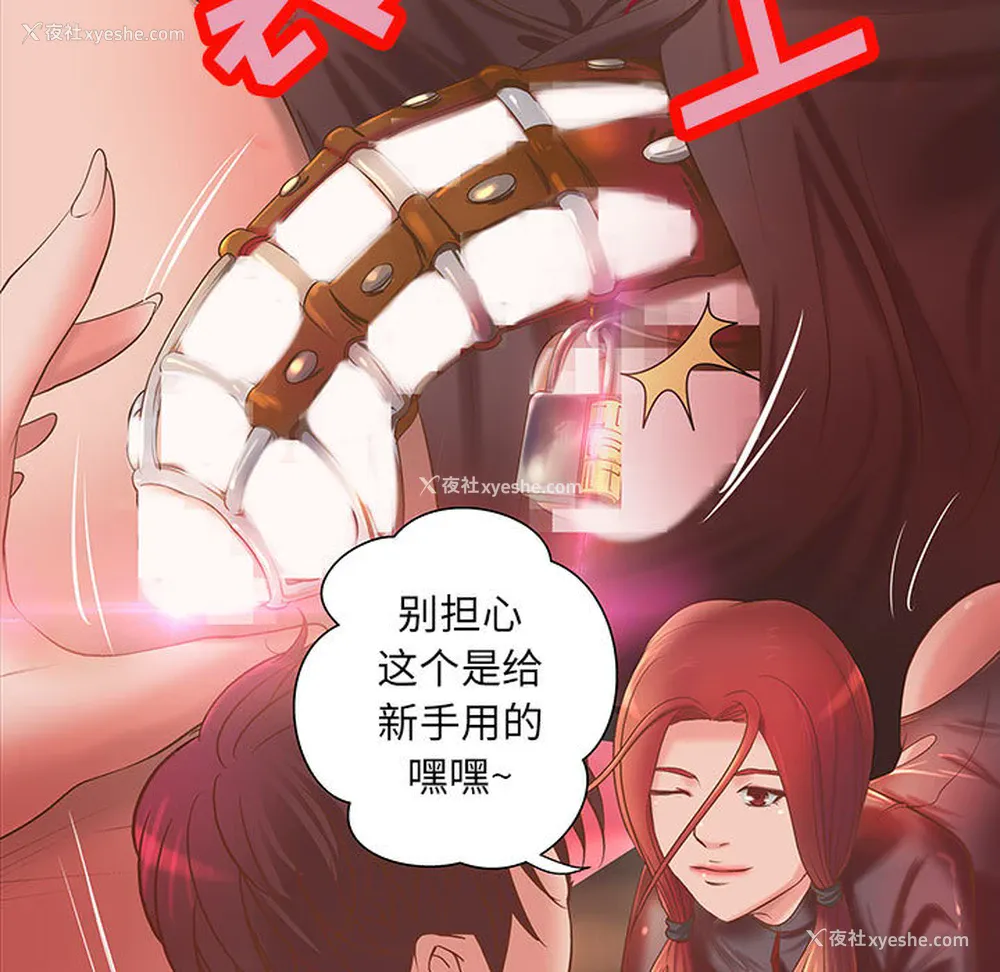 42P - 成人俱乐部