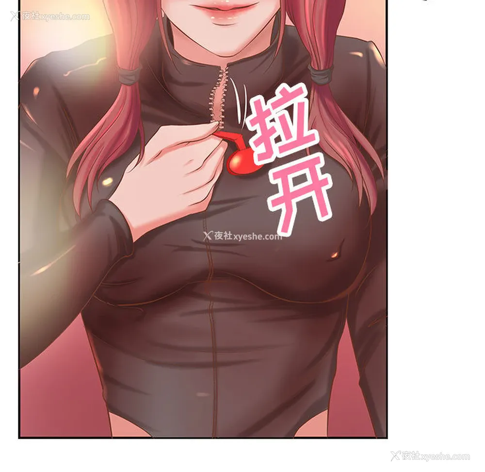 44P - 成人俱乐部