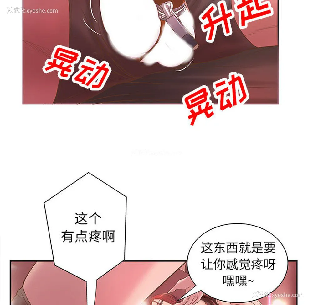 52P - 成人俱乐部