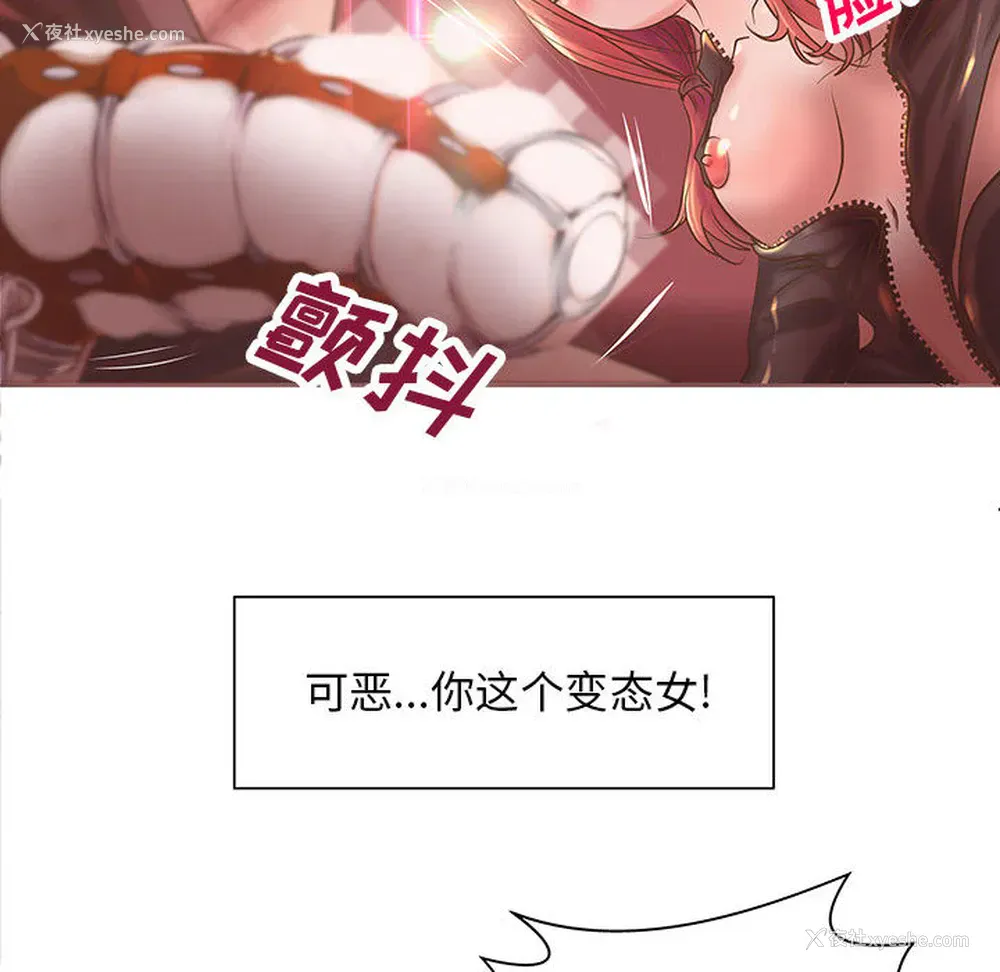54P - 成人俱乐部