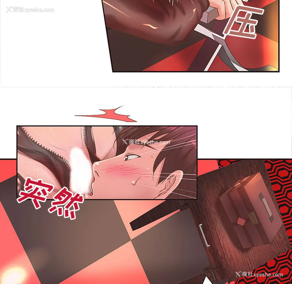 59P - 成人俱乐部