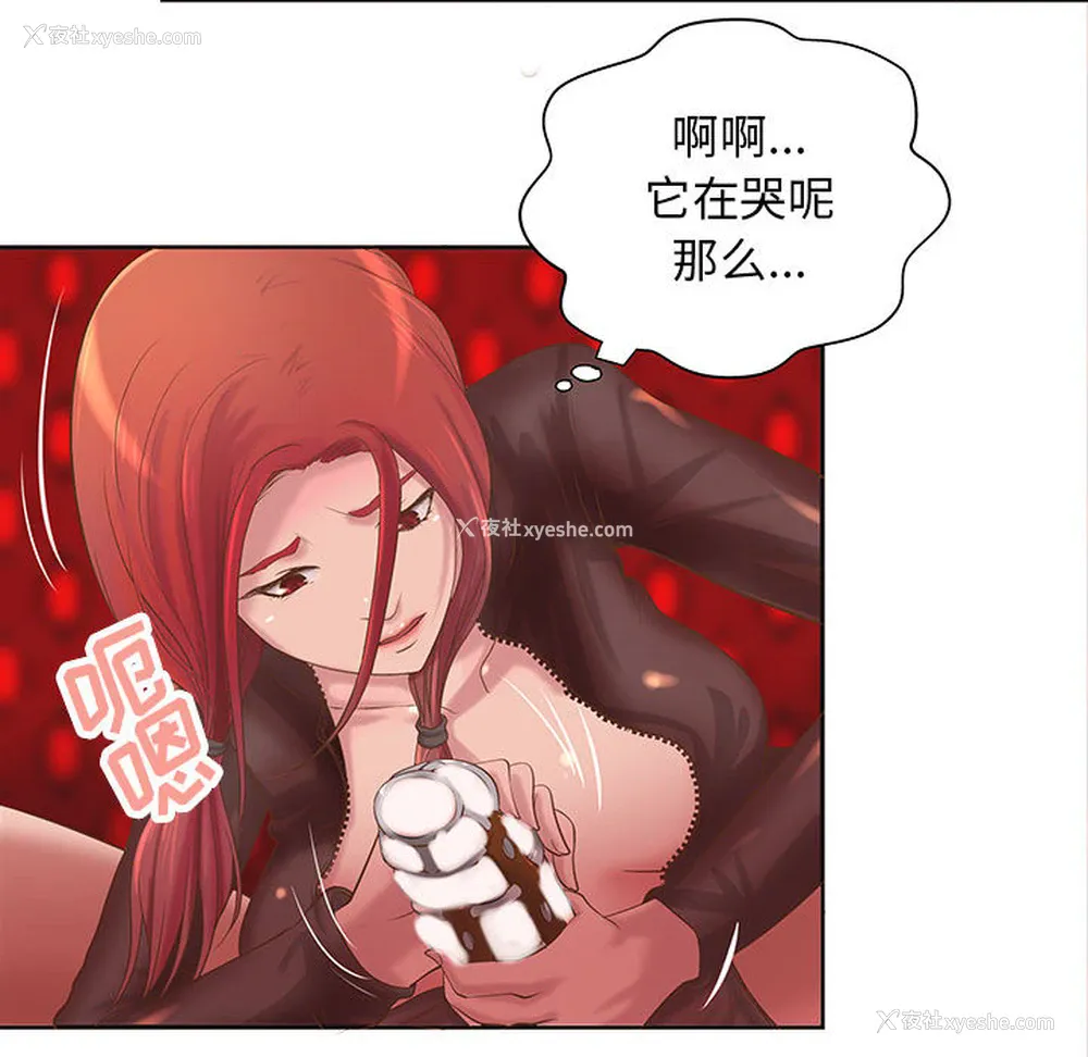 63P - 成人俱乐部