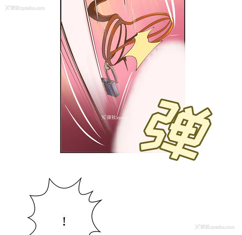 70P - 成人俱乐部