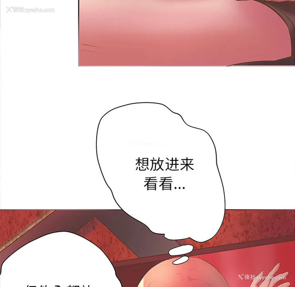 75P - 成人俱乐部
