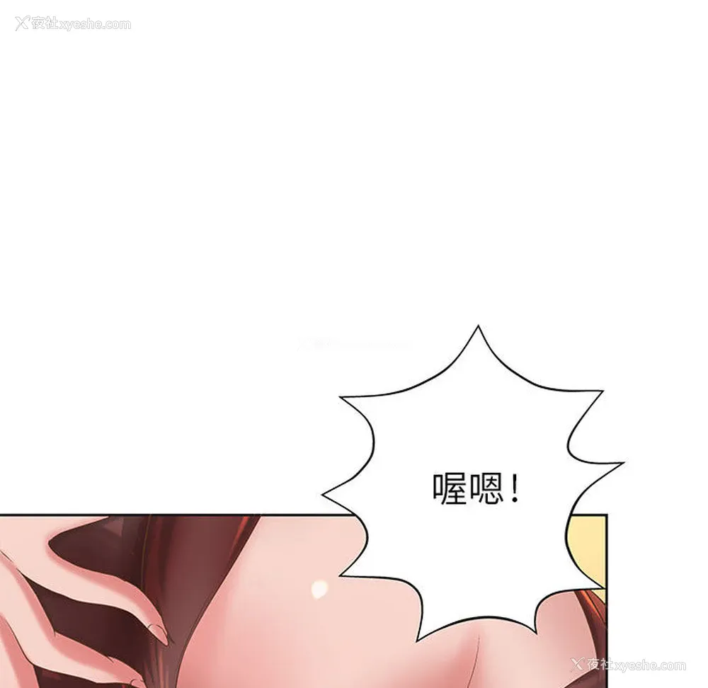 78P - 成人俱乐部