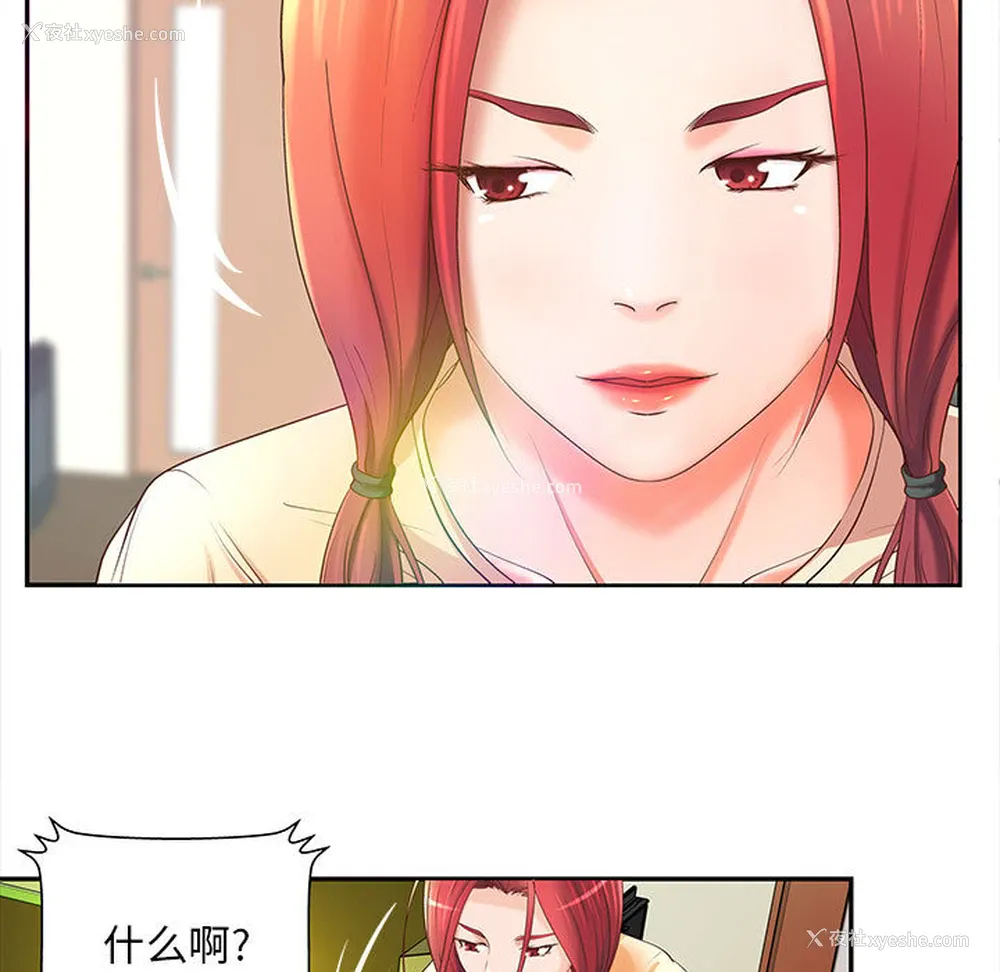 7P - 成人俱乐部