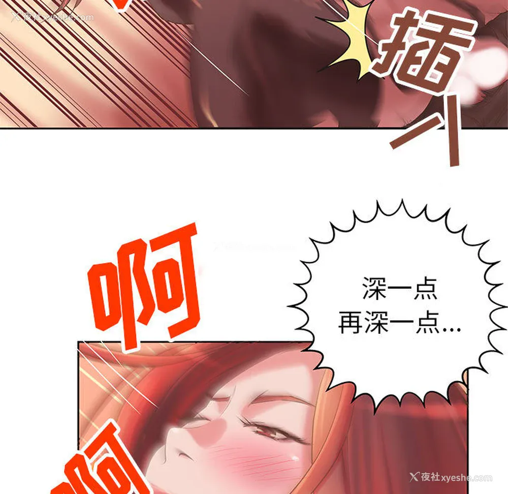 81P - 成人俱乐部