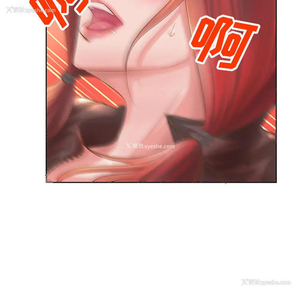 82P - 成人俱乐部