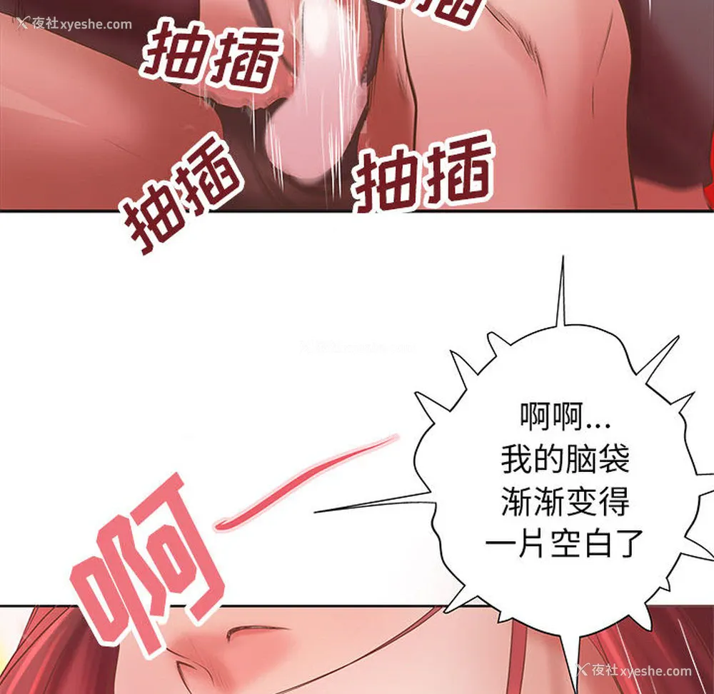 84P - 成人俱乐部