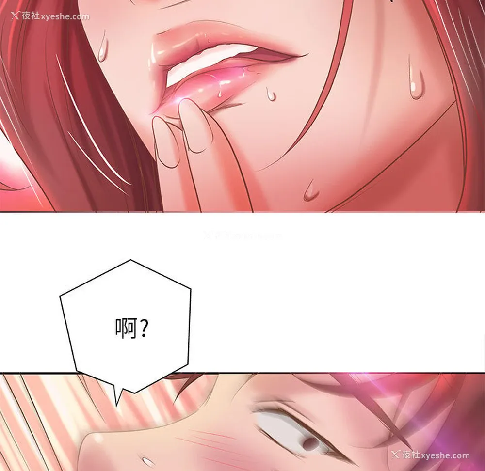 85P - 成人俱乐部