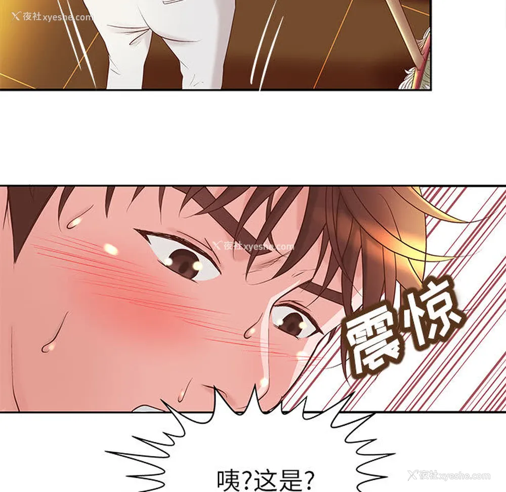 9P - 成人俱乐部