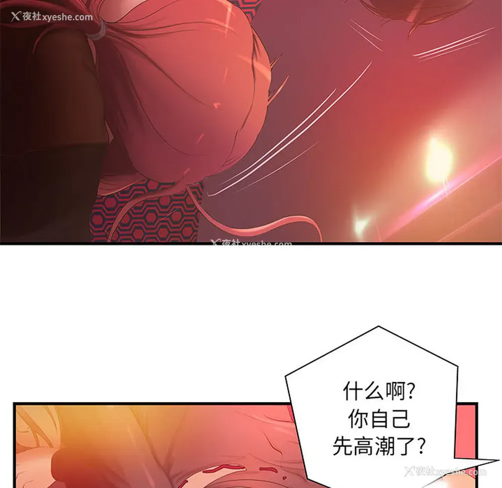 17P - 成人俱乐部