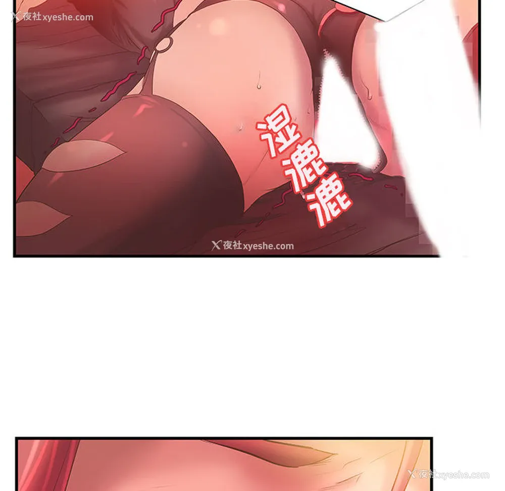 18P - 成人俱乐部