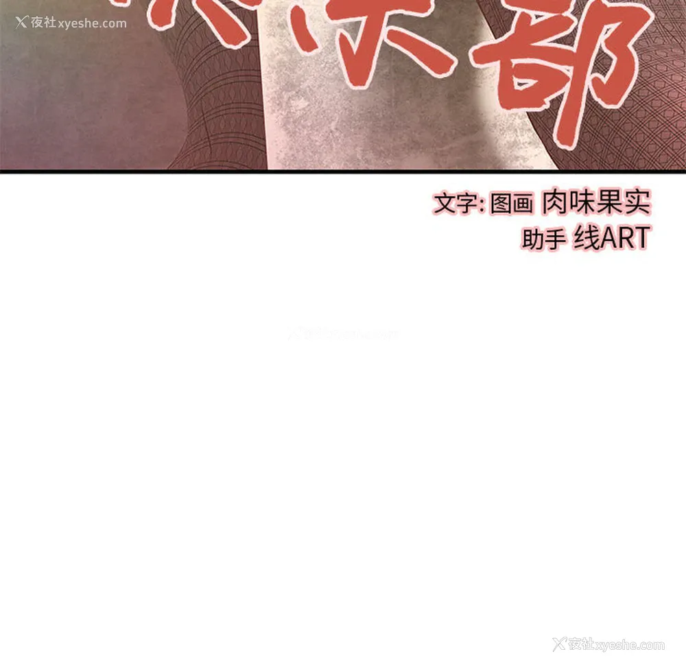 25P - 成人俱乐部