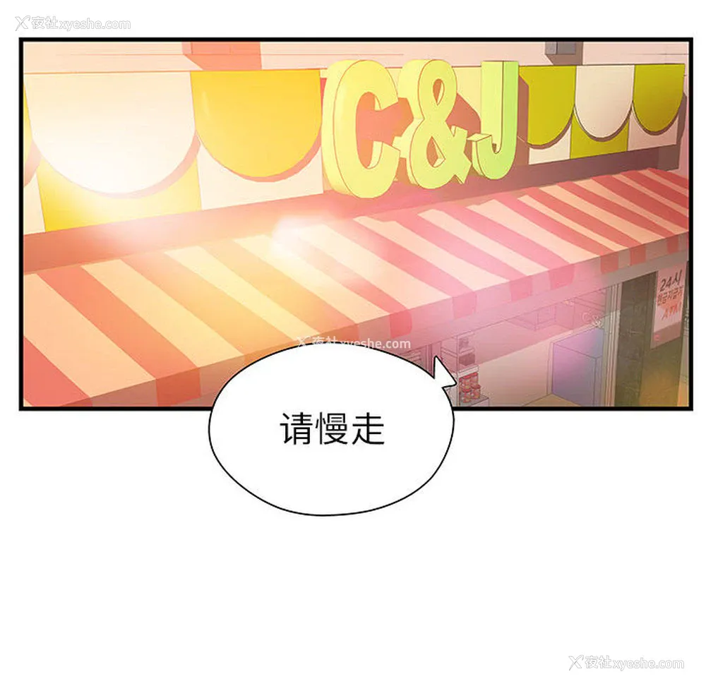 26P - 成人俱乐部