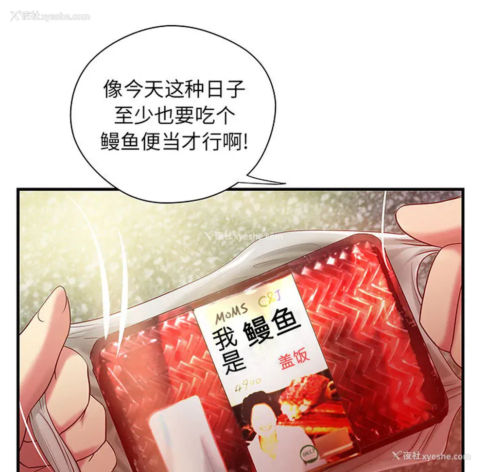 29P - 成人俱乐部