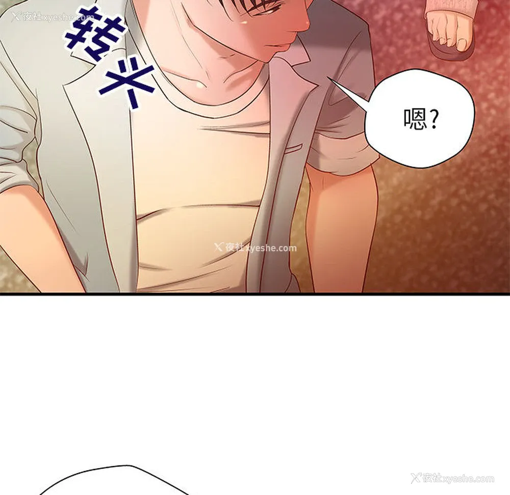 31P - 成人俱乐部