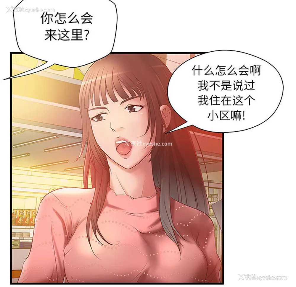 32P - 成人俱乐部