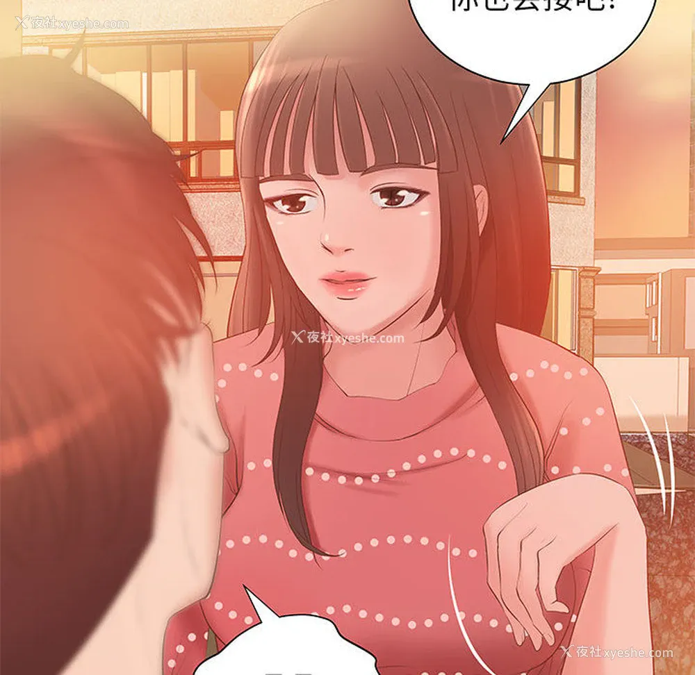 39P - 成人俱乐部