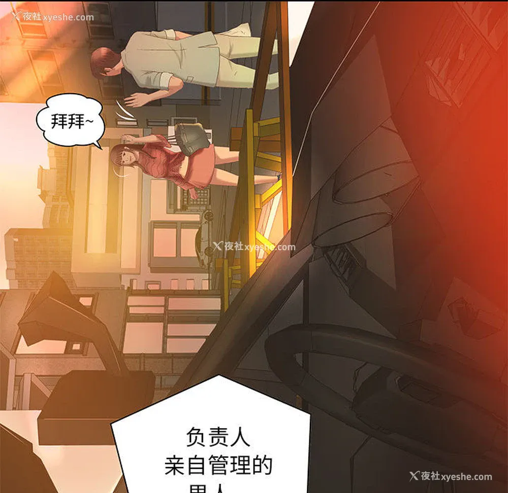 47P - 成人俱乐部