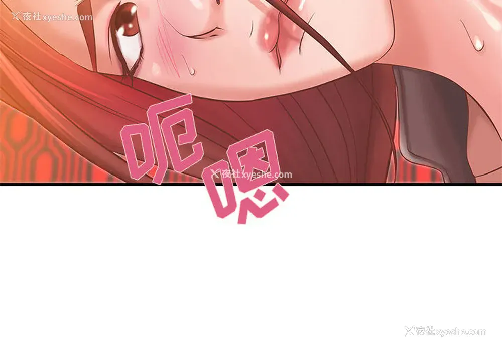4P - 成人俱乐部