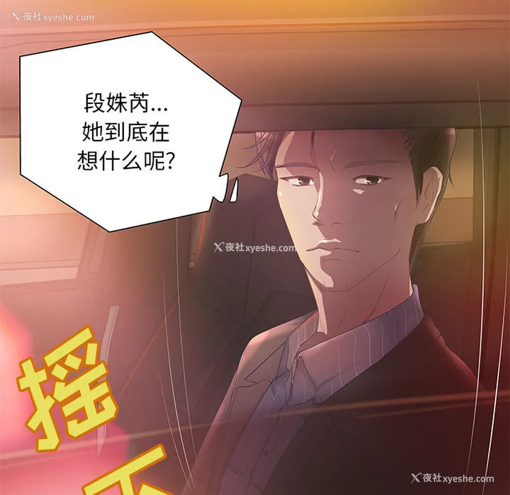 50P - 成人俱乐部