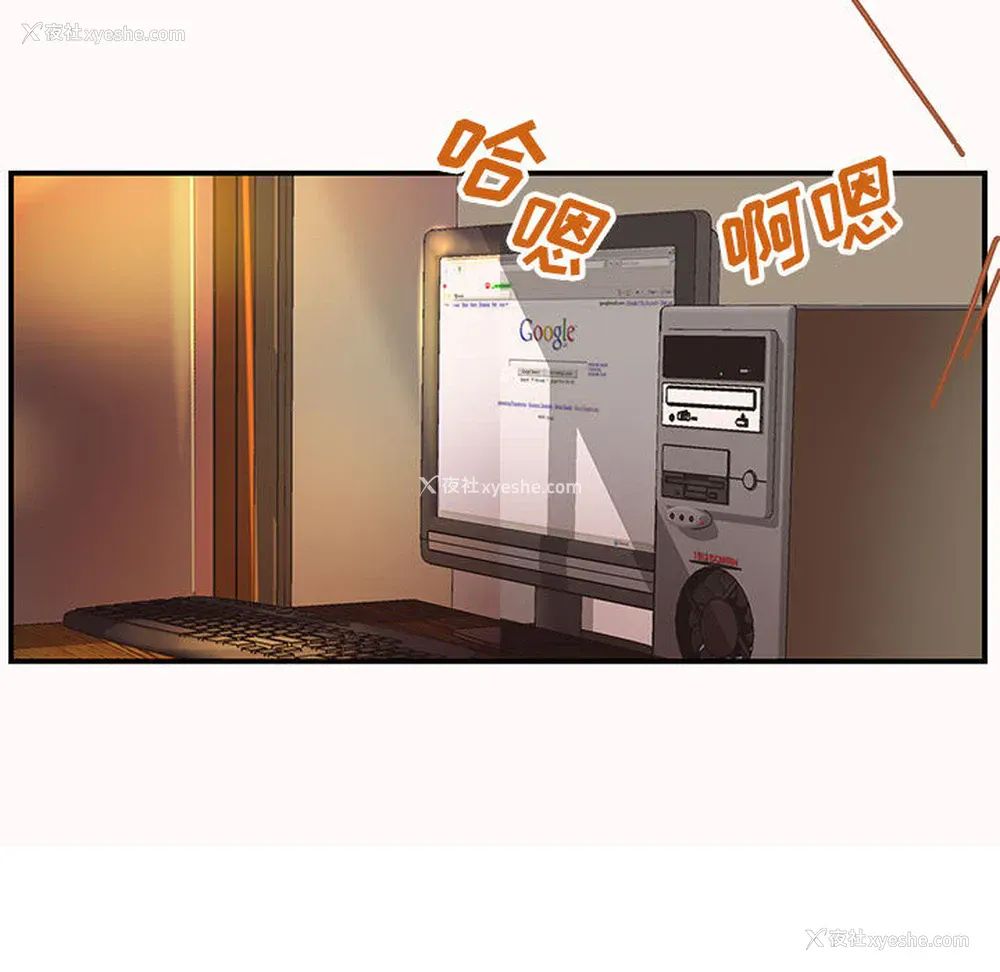 53P - 成人俱乐部