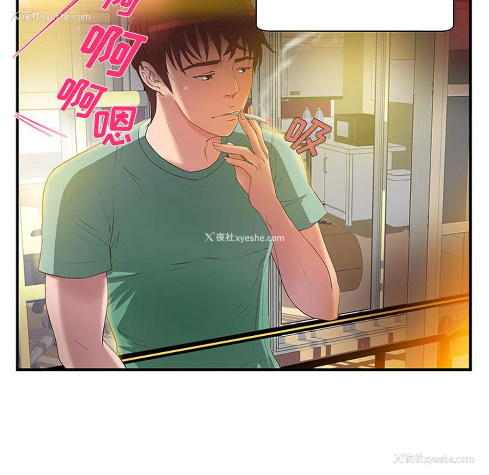 55P - 成人俱乐部