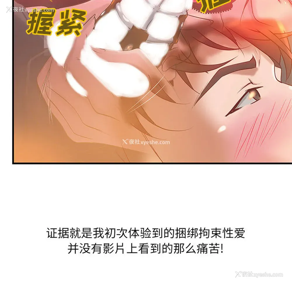 58P - 成人俱乐部