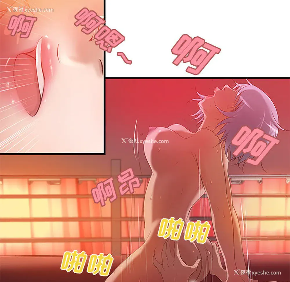 61P - 成人俱乐部