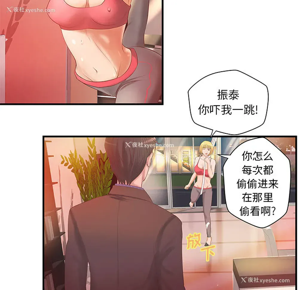70P - 成人俱乐部