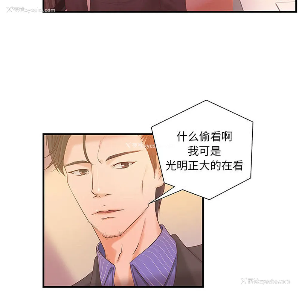 71P - 成人俱乐部