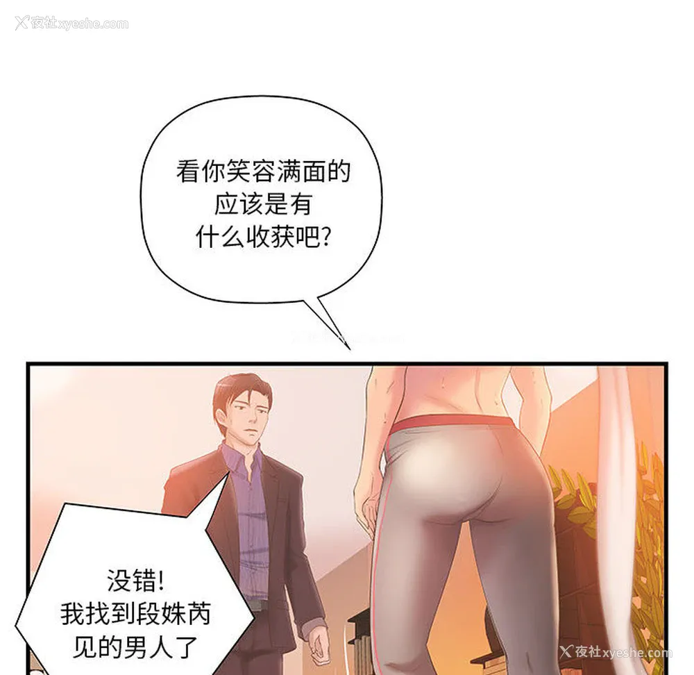 72P - 成人俱乐部