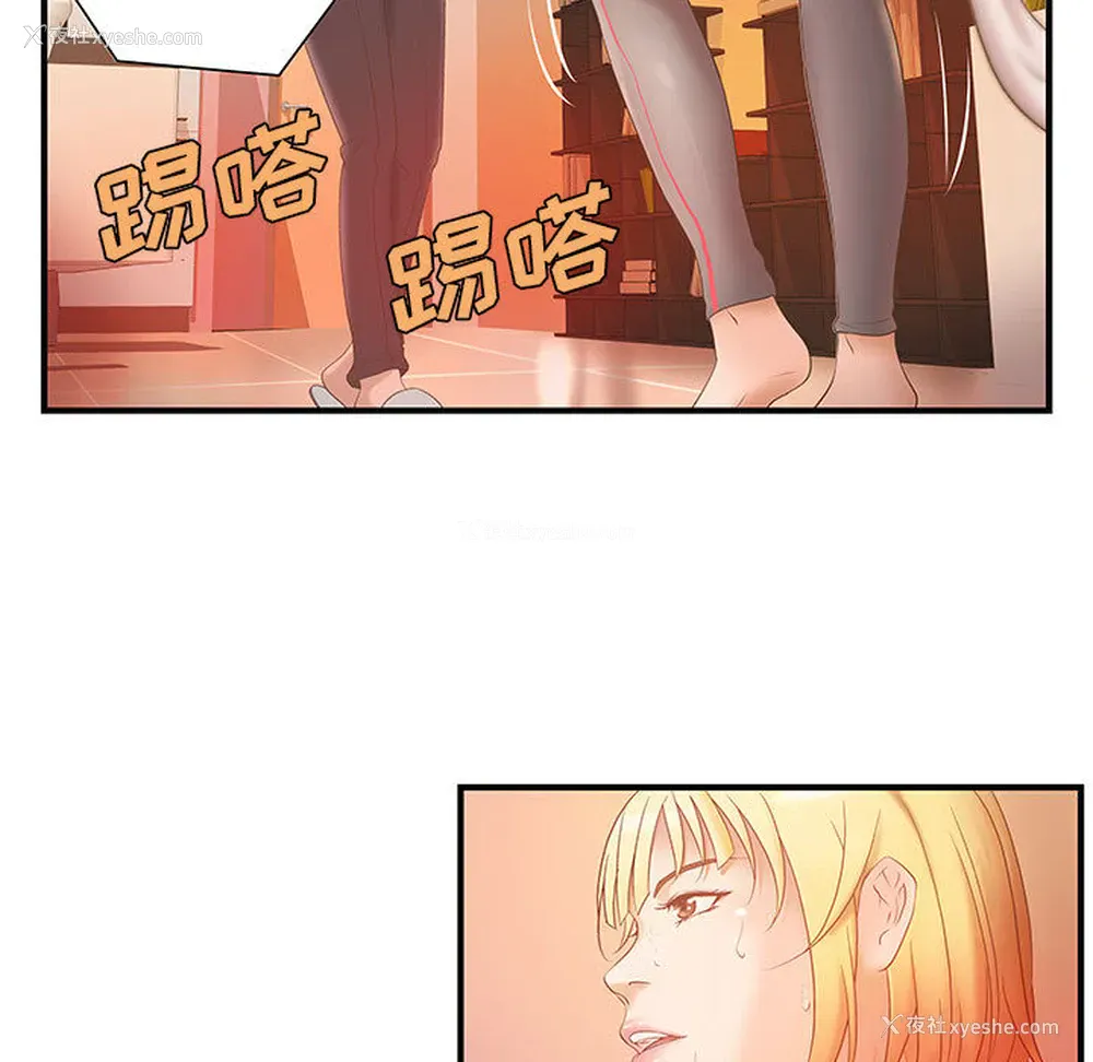 73P - 成人俱乐部
