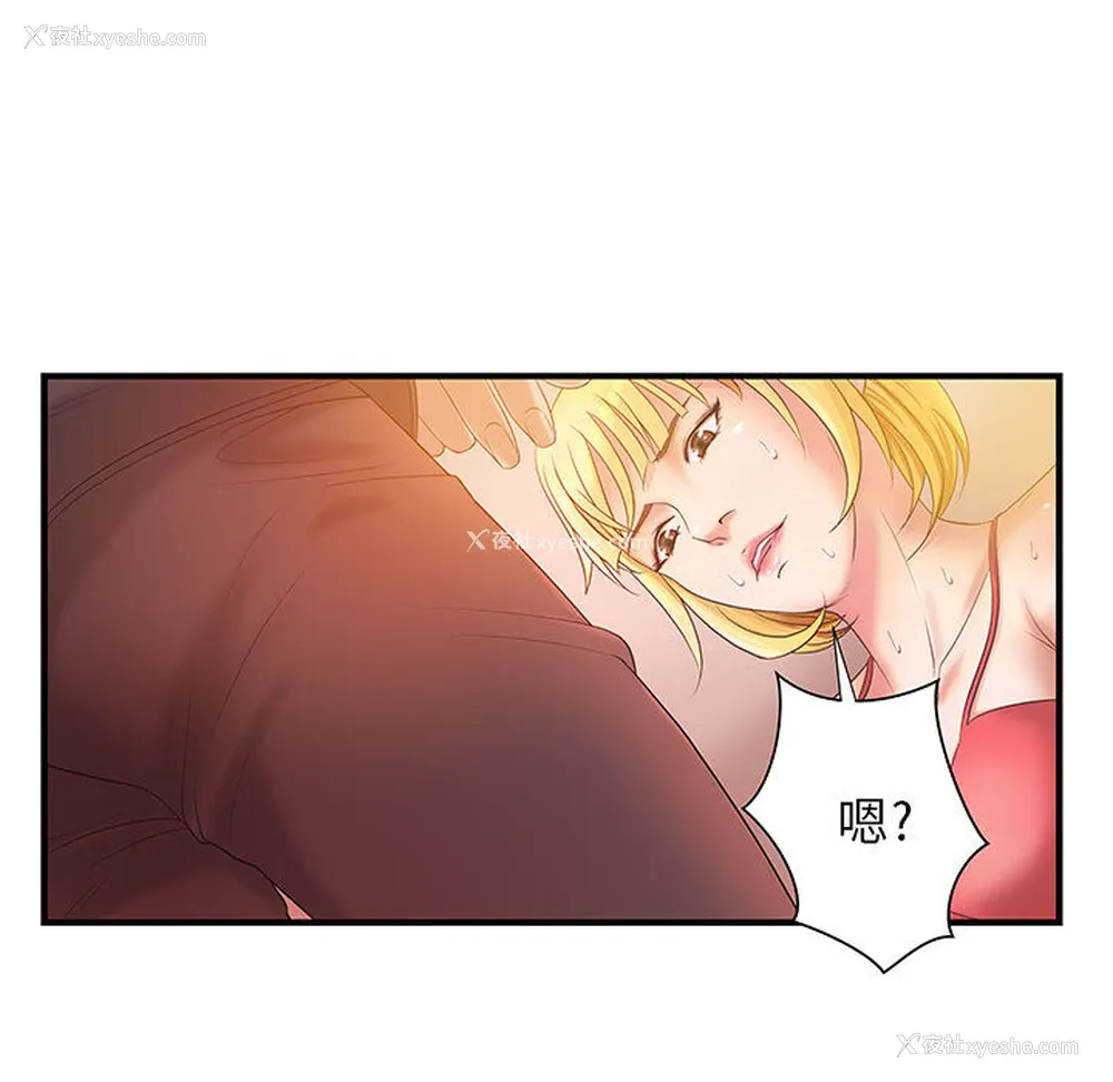77P - 成人俱乐部
