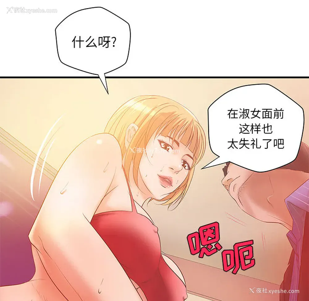 78P - 成人俱乐部